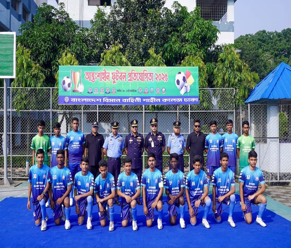 BAF SEMC Slider Image